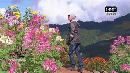 la sombra del corazon cap1 2/4