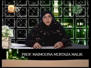 Seerat-un-Nabi (SAW) Part 7 by Prof Maimoona Murtaza Malik