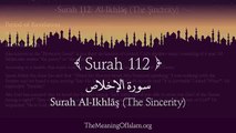 Translation Of Quran In English: Quran For All Mankind - Surah Al-Ikhlas