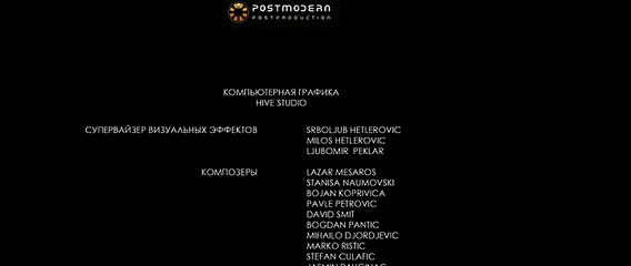 Kingsman: Секретная служба релиз на dvd