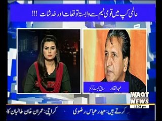 Waqt Special 09 February 2015