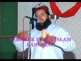 Malik Shahbaz chishti in langrial Tehreek fikr e islam langrial