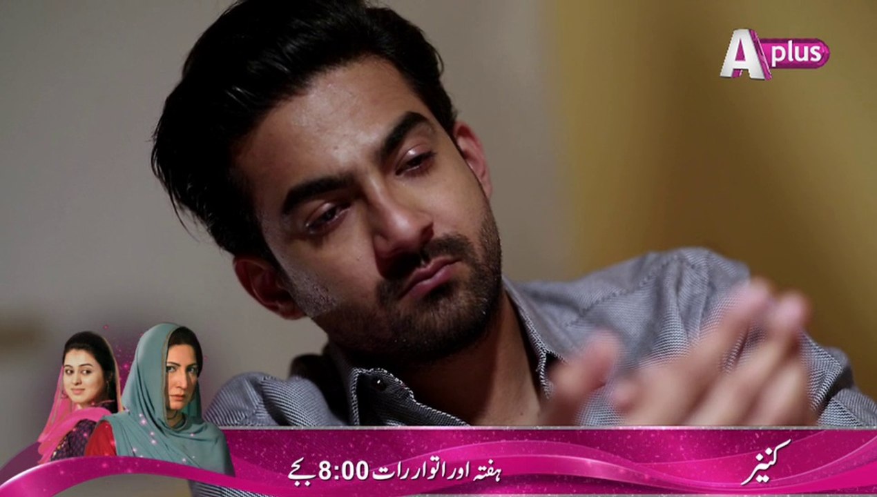 Kaneez Episode 47