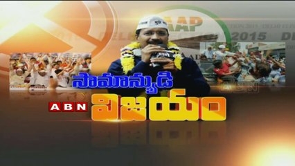 ABN News : Delhi Election Results 10:30am to 11:30am (10 - 02 - 2015)