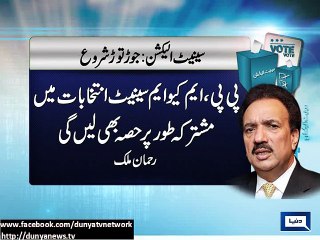 Dunya News-Rehman Malik  meets Altaf Hussain in London
