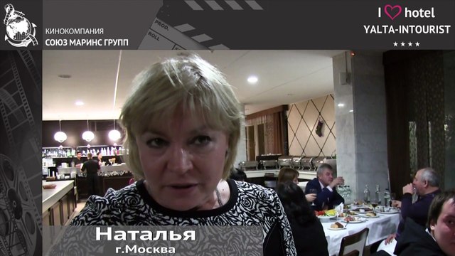 Отдых в Крыму. Уважают ли и любят ли гостей в отеле «Ялта-Интурист»