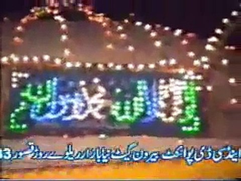 Bulleh Shah ra Nachne Da Sabab Daso Kalam Baba Bulleh Shah