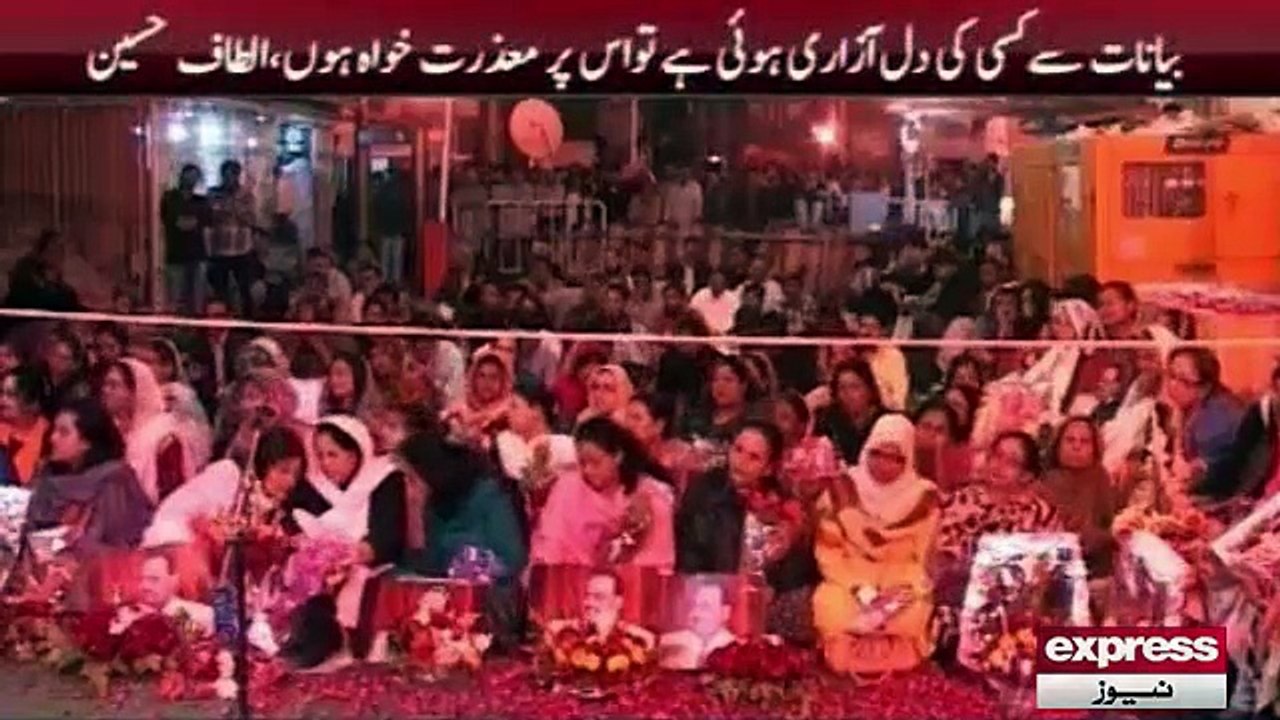 Altaf Husasin appologize for his statement