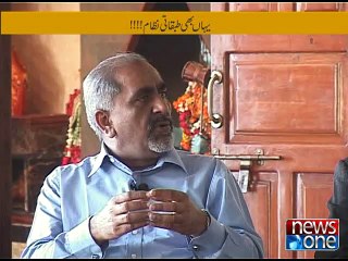 Akhir Kab Tak, 9-February-2015