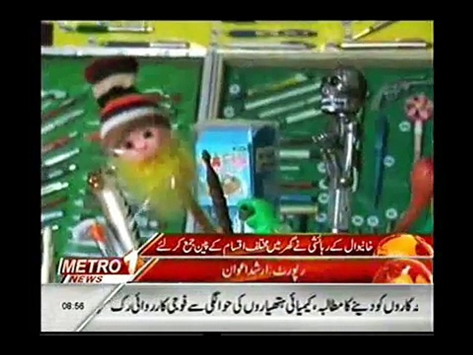 arshad report pencille colect