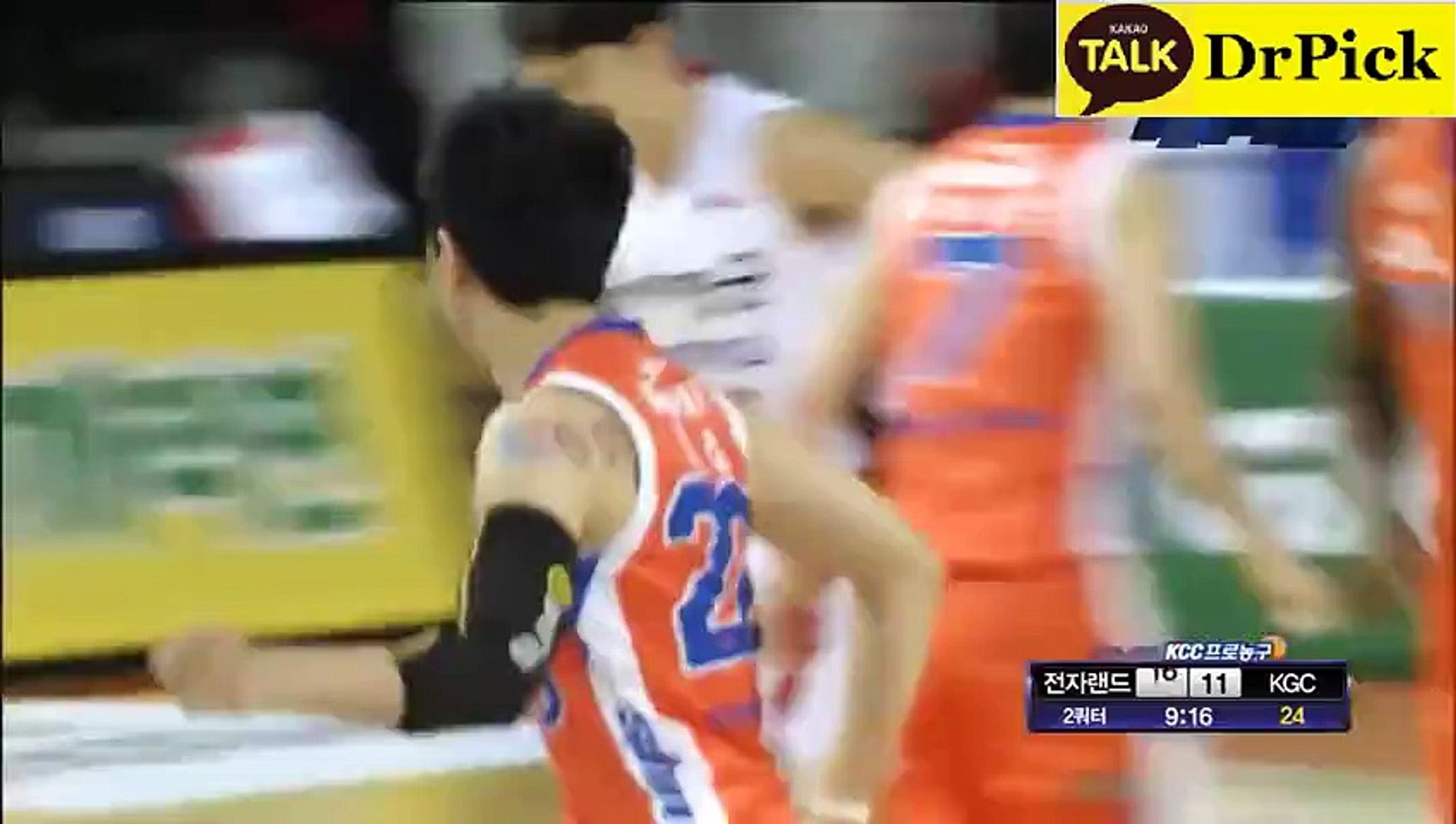 〔농구〕『Men's Basketball』