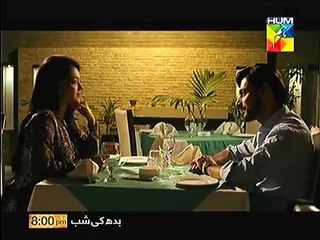 Alvida Drama OST Title Song on Hum Tv - Official
