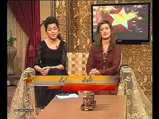 Royal cafe with Abida Hussain 4 Feb 2015 Part1