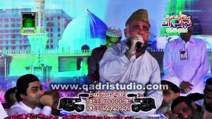 Huddod e Tair e Sidra by Fasih Uddin soharwardi New naat at mehfil e naat Noorani Raat Sargodha 2014