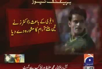 Mohammad Hafeez Out Of Pakistan World Cup 2015 Squad