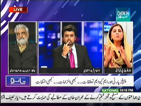 PTI's Naz Baloch Left the Live Show as soon as she listened the name of MQM's Rehan Hashmi