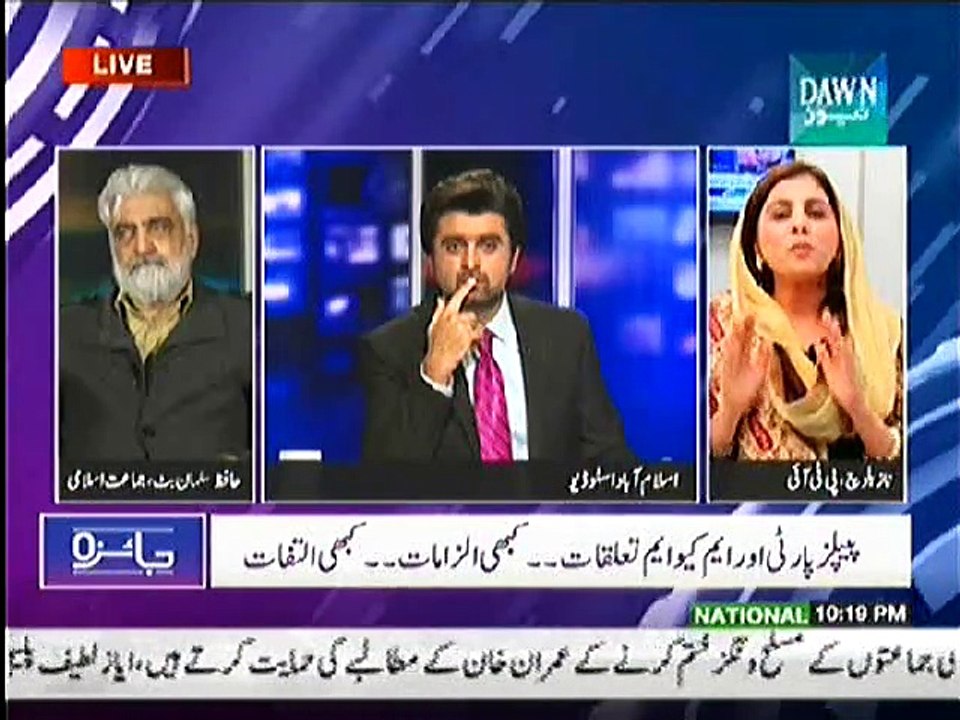 PTI's Naz Baloch Left the Live Show as soon as she listened the name of MQM's Rehan Hashmi