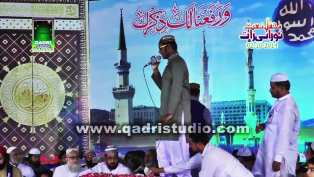 Hudood e Tair e Sidra Huzoor jante han by Muhammad Humza Yousaf at mehfil e naat noorani raat Sargodha 2014