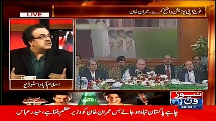 Live With Dr. Shahid Masood – 9th February 2015