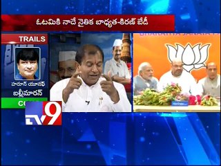 Beware of arrogance - Kejriwal to AAP workers