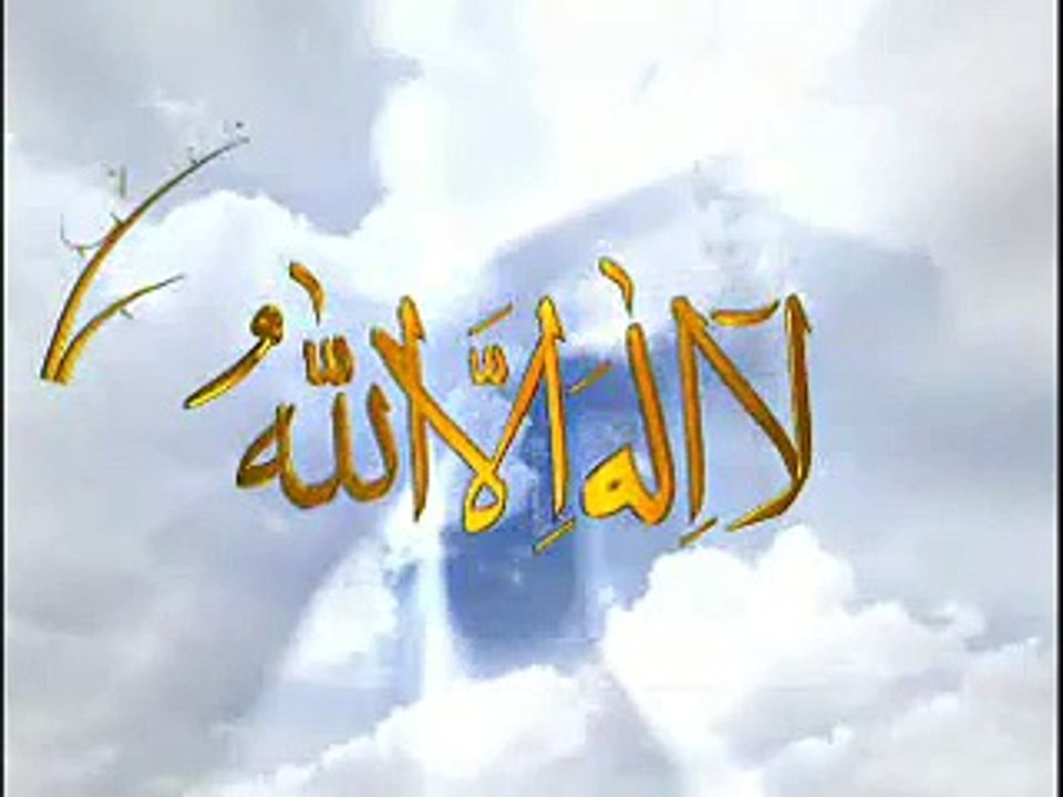 Hamd u Sana