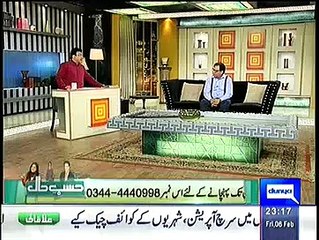 Hasb e Haal – 6th February 2015 FULL HD,hulu.pk