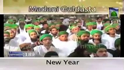 31st Manane Walon By Haji Imran Attari