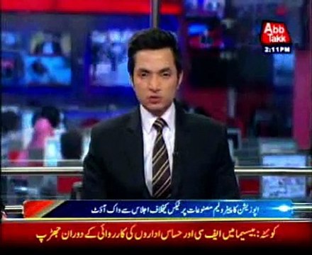 Govt imposing taxes on behest of IMF, overlooking Parliament: Khursheed Shah