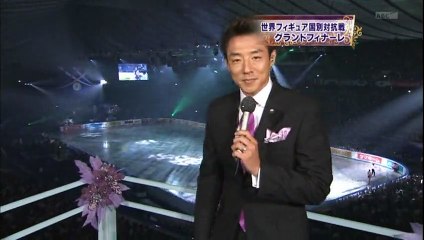 Finale ◆ WTT EX 2009