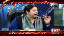 Siyasat Aur Riyasat – 9th February 2015