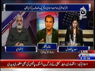 Intense Debate Between JI's Hafiz Salman Butt and MQM's Khalid Iftikhar