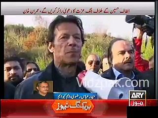 Imran Khan you are psycho, doing politics while sitting in the lap of ISIS - Haider Abbas Rizvi