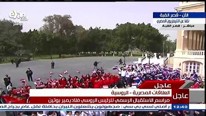 الأطفال يرحبون بـ "بوتين"  في قصر القبة