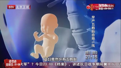 20150209 我爱中国味 2015-02-09