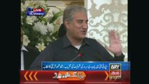 Vice Chairman PTI Shah Mehmood Qureshi Speech Islamabad 10 February 2015