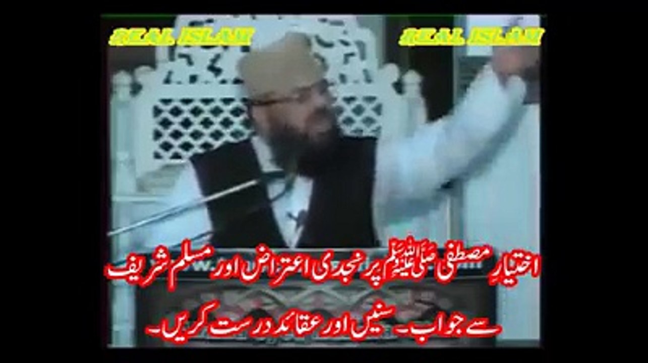 JAHILON  KO JAWAB.3