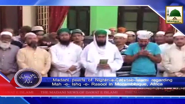 News Clip-19 Jan - Madani Activites During Mah-e-Ishq-Rasool In Mozambique Africa