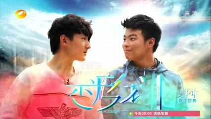 《变形计》X-Changing 20150210期：庄前暴打梁佳铭 小芳意外连连