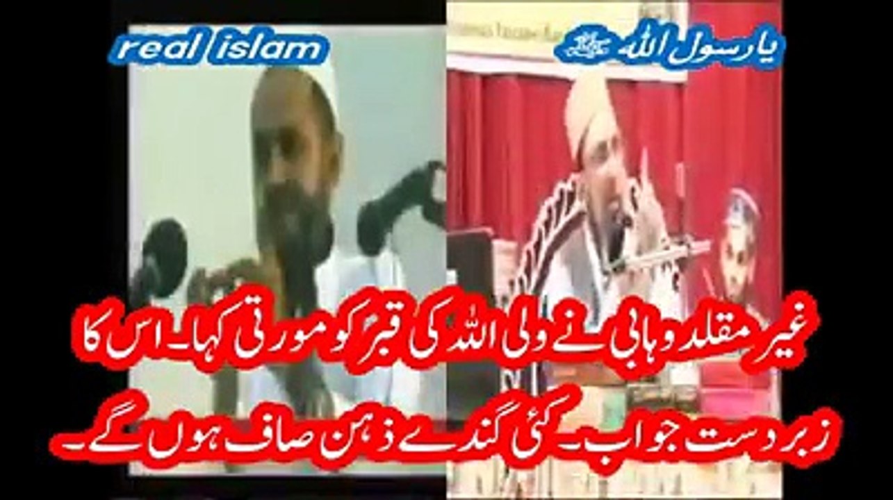 JAHILON  KO JAWAB.6