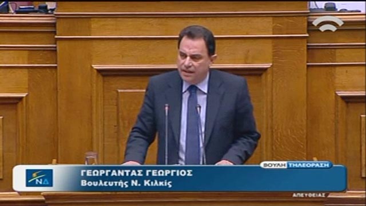 Ομιλία Γεωργαντά στη Βουλή για τις προγραμματικές δηλώσεις της Κυβέρνησης