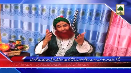 News Urdu - 25 Rabi-ul-Awwal - 17 Jan 2015