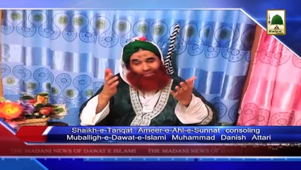 News Urdu - 25 Rabi-ul-Awwal - 17 Jan 2015 Subtitle