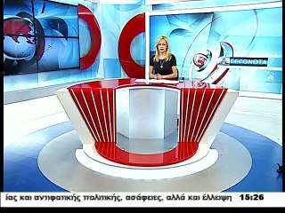 Η Ιατροδικαστής Λαμίας για το έγκλημα στον Έξαρχο Αταλάντης