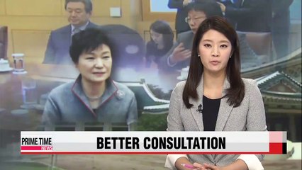 Presidential office, government, ruling party to launch bi-weekly policy meeting
