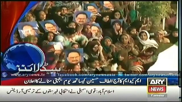 Headlines -ARY News-Tuesday – 10 – Feb – 2015 - Video Dailymotion