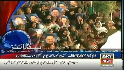 Headlines -ARY News-Tuesday – 10 – Feb – 2015 - Video Dailymotion