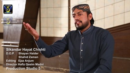 Sikandar Hayat Chishti - Wandan Aye Rehmtan Hazoor Jag Te