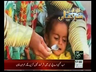 Regional News Bulletin 05pm February 10, 2015