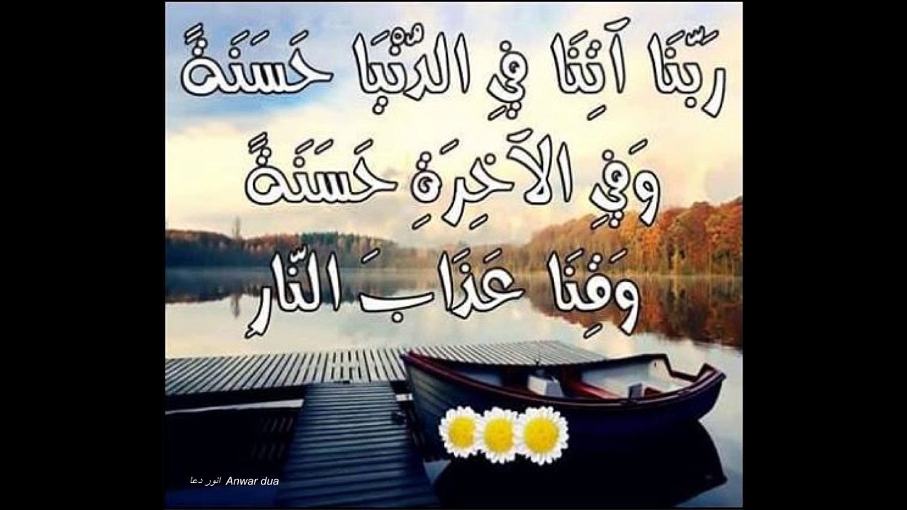 SURAH AL KAFIROON