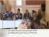 جولة جديدة من المشاورات اليمنية برعاية بن عمر